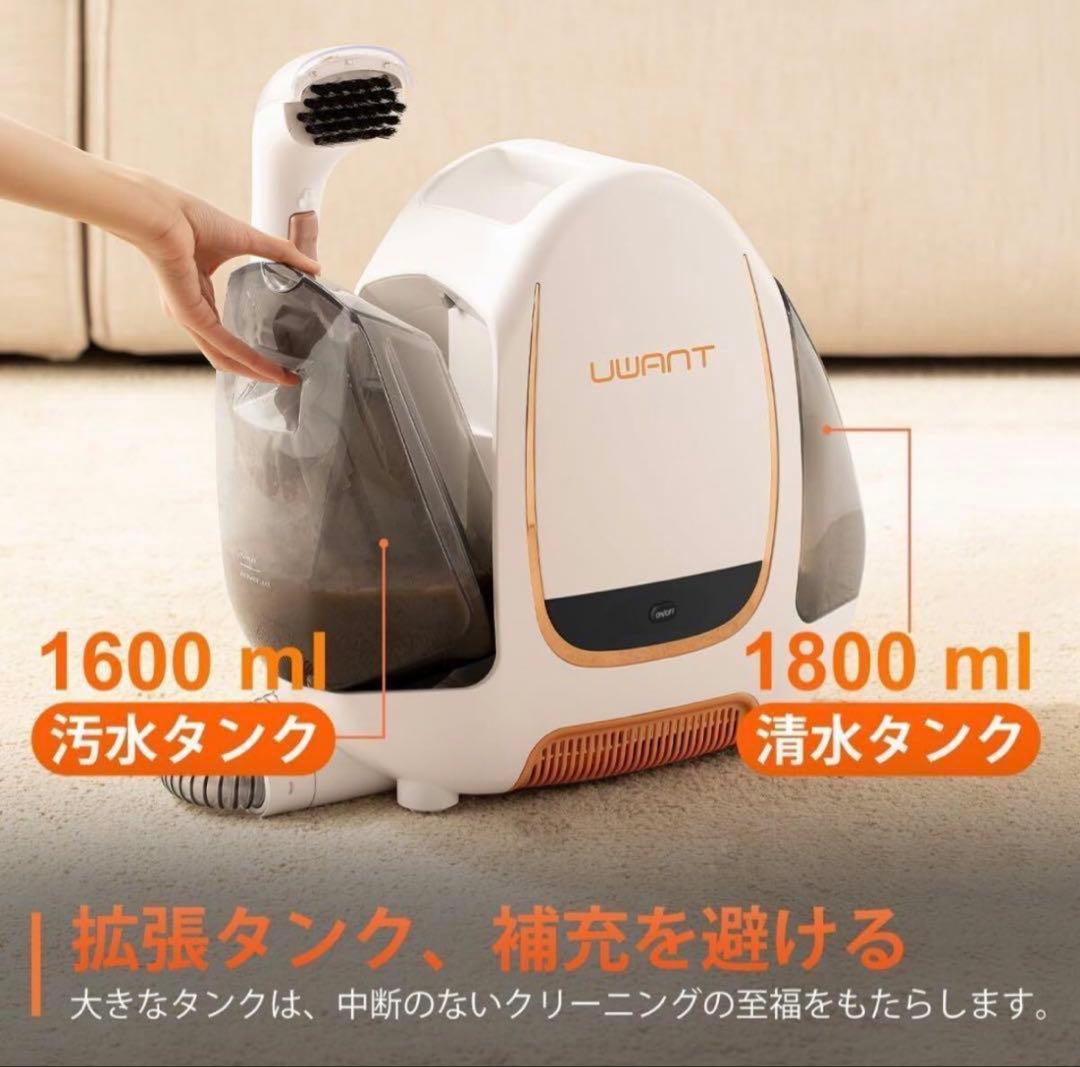 UWANT リンサークリーナー リンサー洗浄機 B100-J