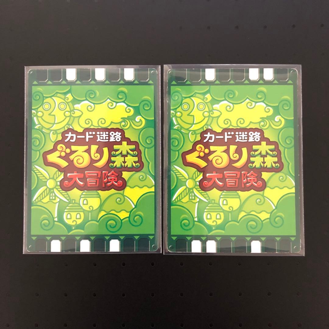 ぐるり森　コッキー&モスモス　海くん・花ちゃん　浴衣　廃盤激レアです