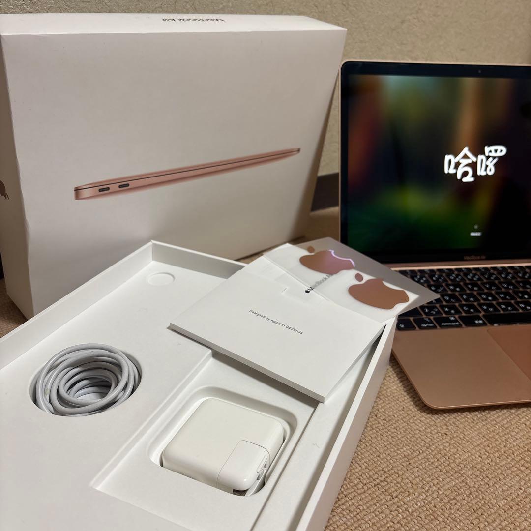 MacBookAir 2020 M1チップ搭載13インチ