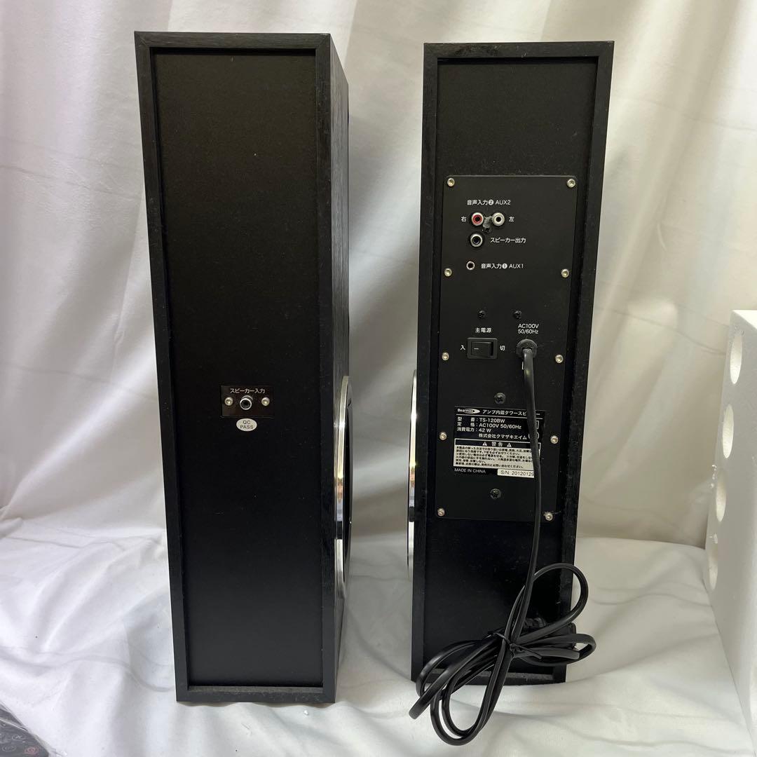 中古品　クマザキエイム TS-120BW