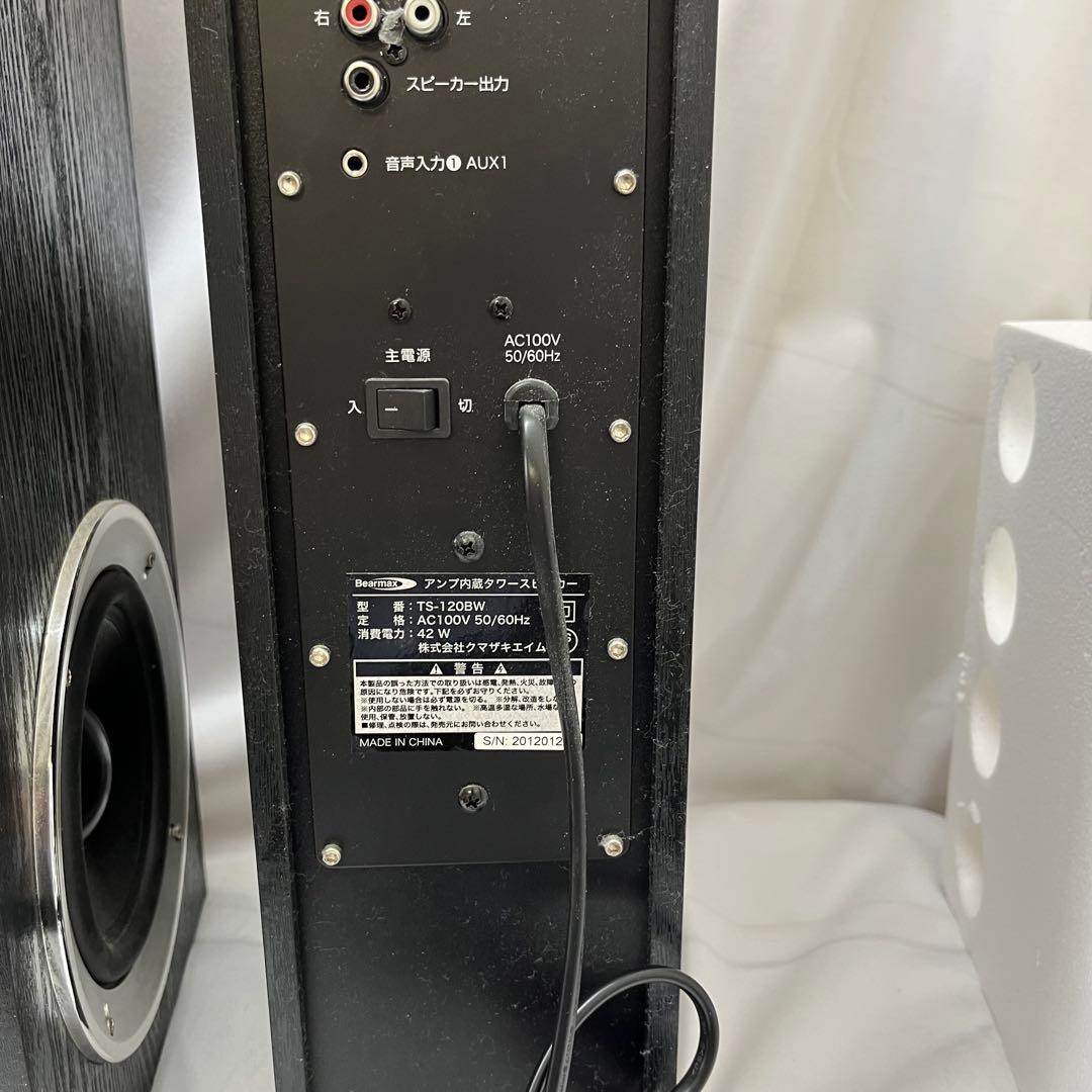 中古品　クマザキエイム TS-120BW