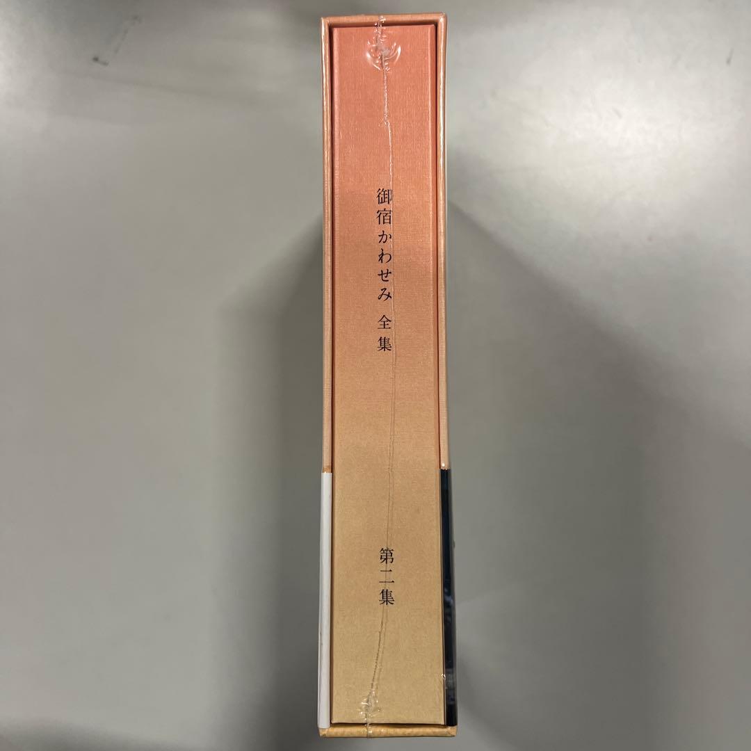 御宿かわせみ 全集 第二集〈6枚組〉