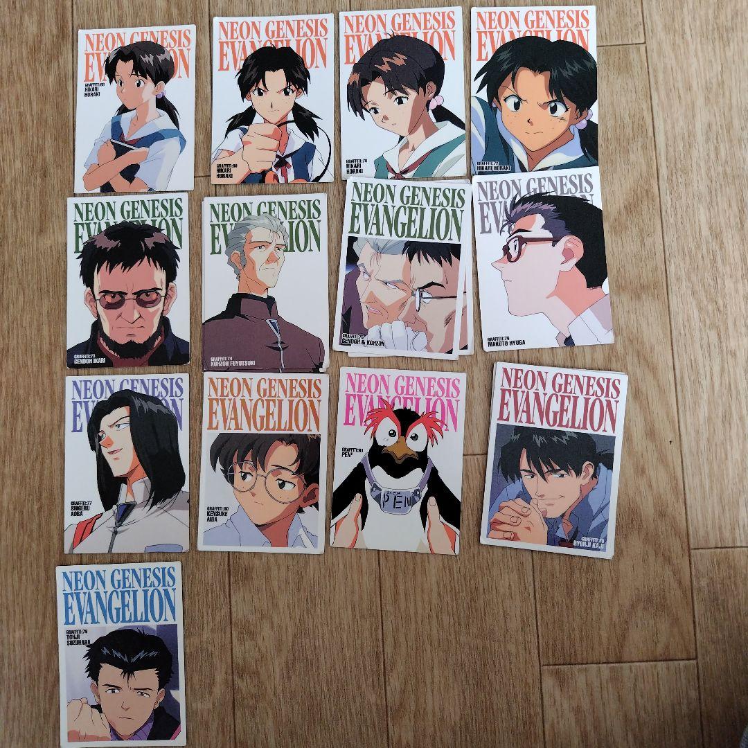 新世紀エヴァンゲリオン カードダス初版を含む265枚