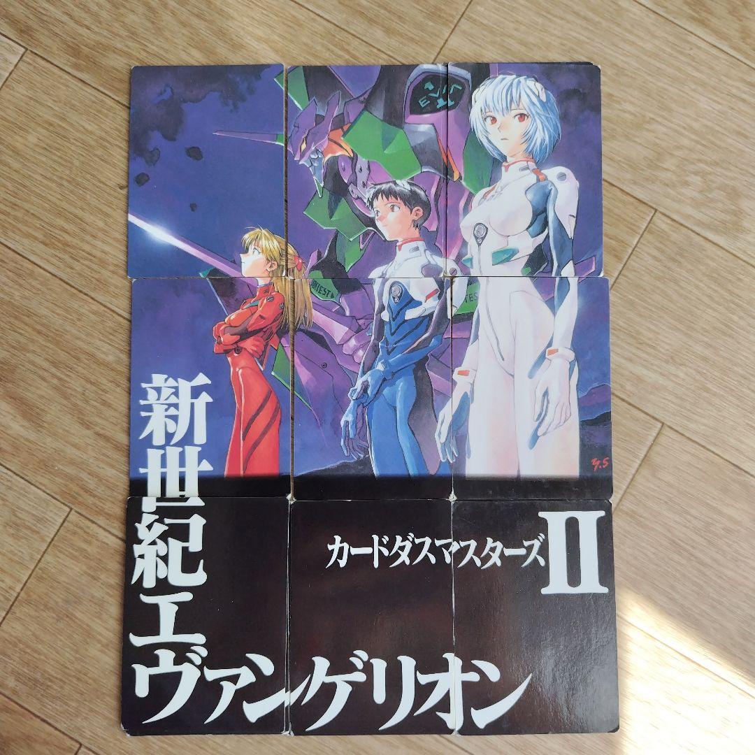 新世紀エヴァンゲリオン カードダス初版を含む265枚