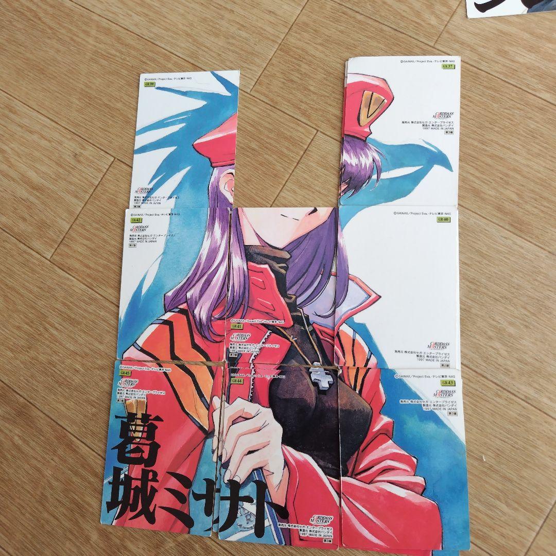 新世紀エヴァンゲリオン カードダス初版を含む265枚