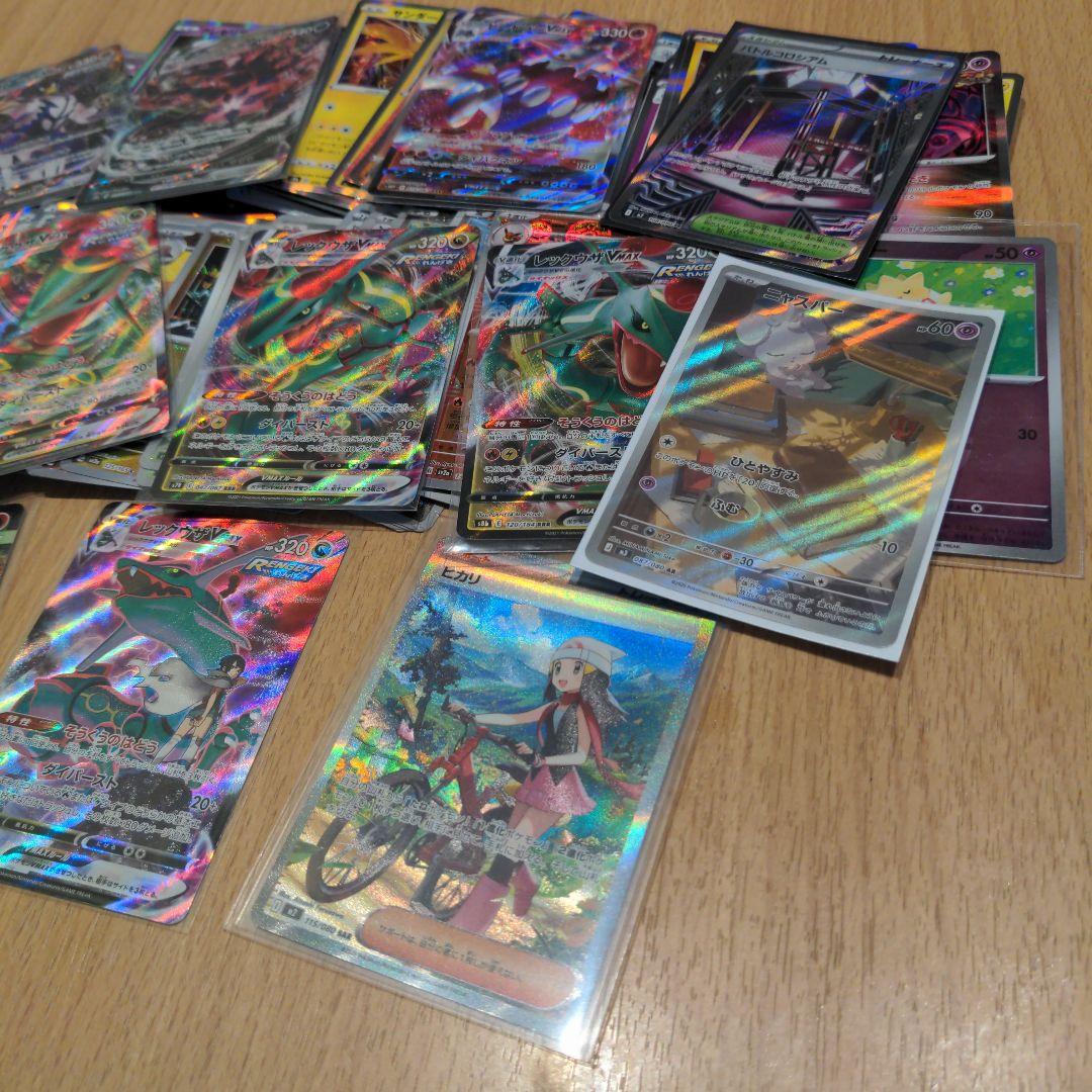 レックウザVMAX CSR ヒカリ SAR など 100枚 まとめ売り キラのみ