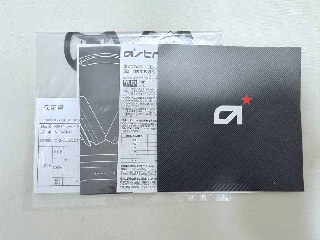 【美品・付属品完備】LogicoolA50 ワイヤレスヘッドセット