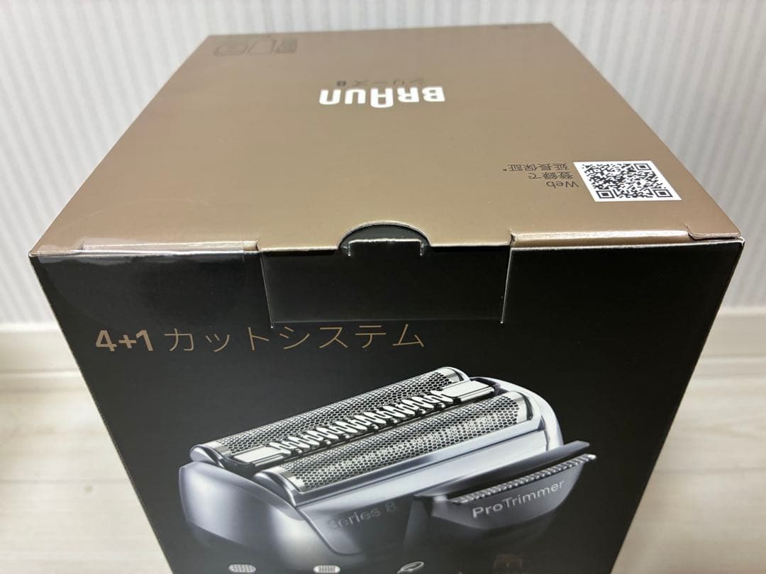 【新品・未開封】Braunシリーズ8 8563cc-V