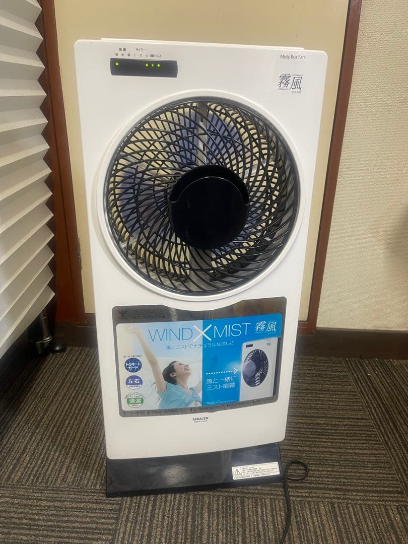 YAMAZEN ミスティボックス扇風機 霧風 YMFR-A252 冷風扇ホワイト