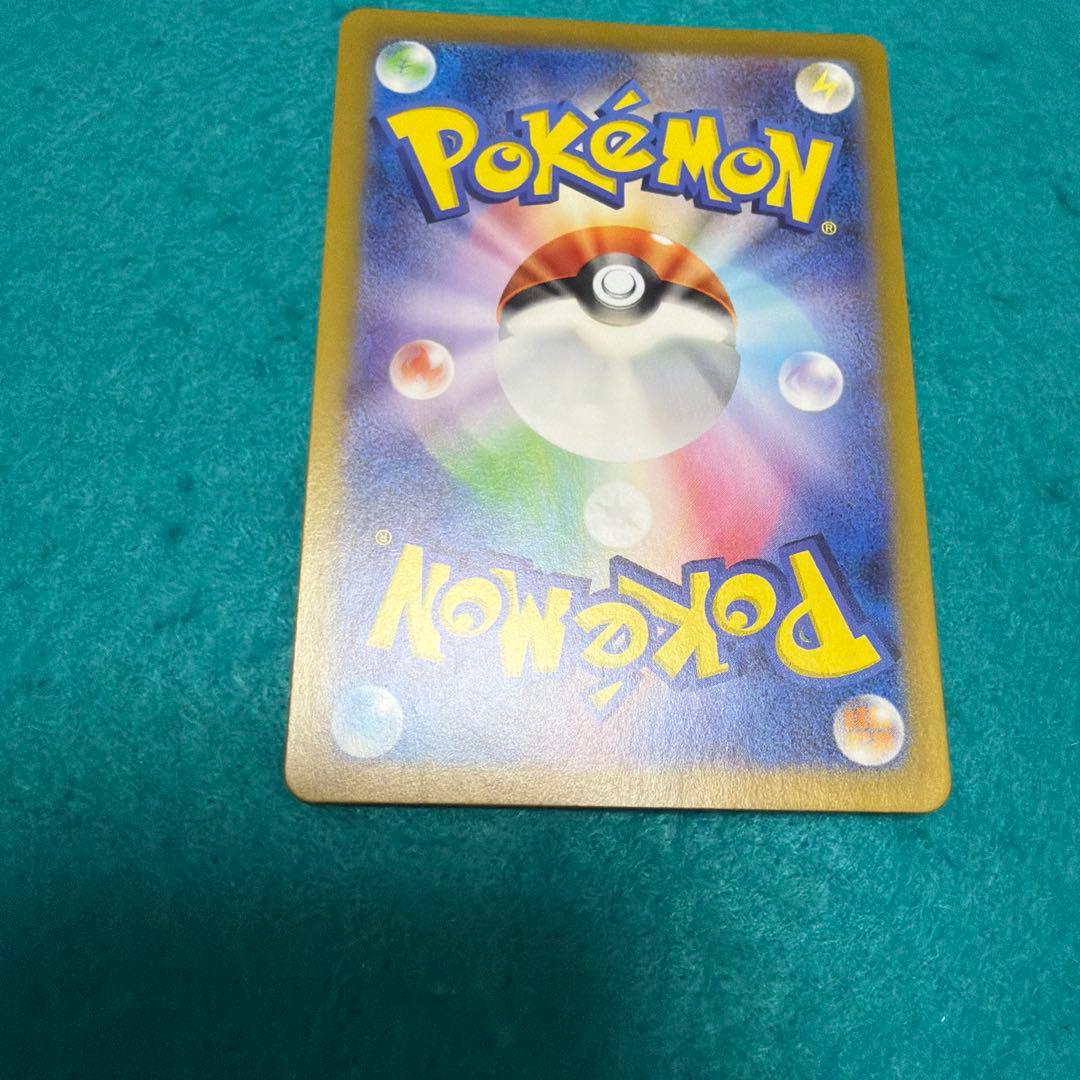 ゲッコウガex sar