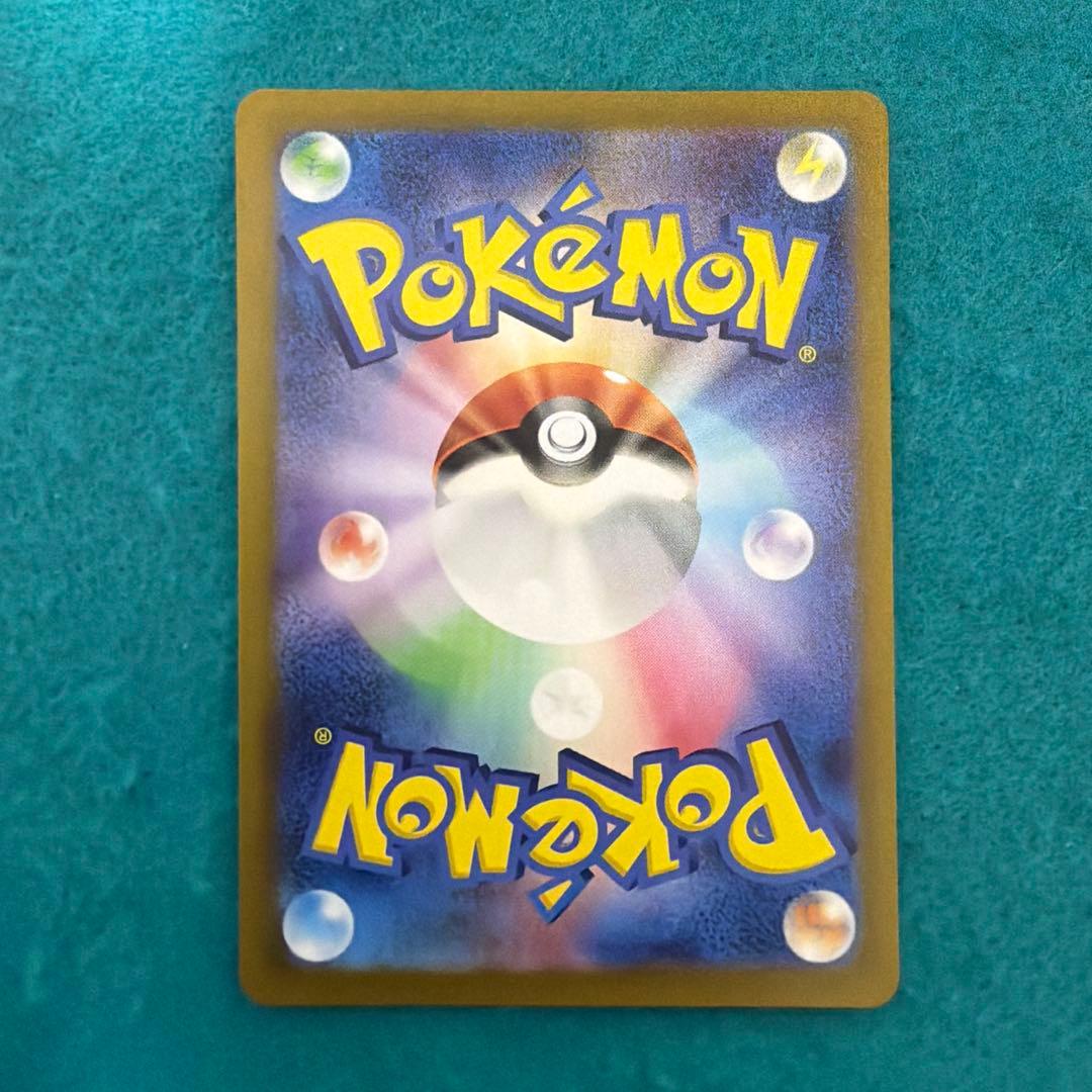 ゲッコウガex sar