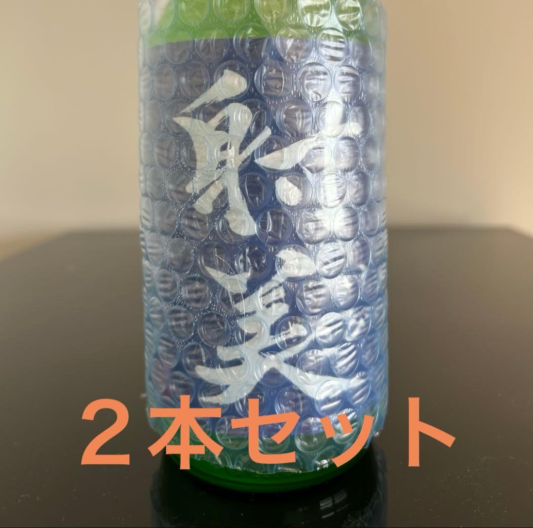 射美　純米吟醸 720ml × ２本セット