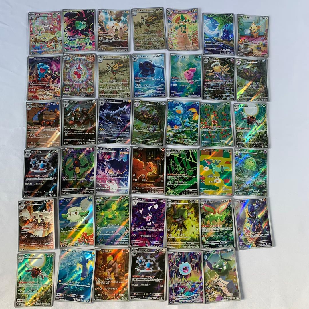 o*様 ポケモンカード　AR 41枚　まとめ売り