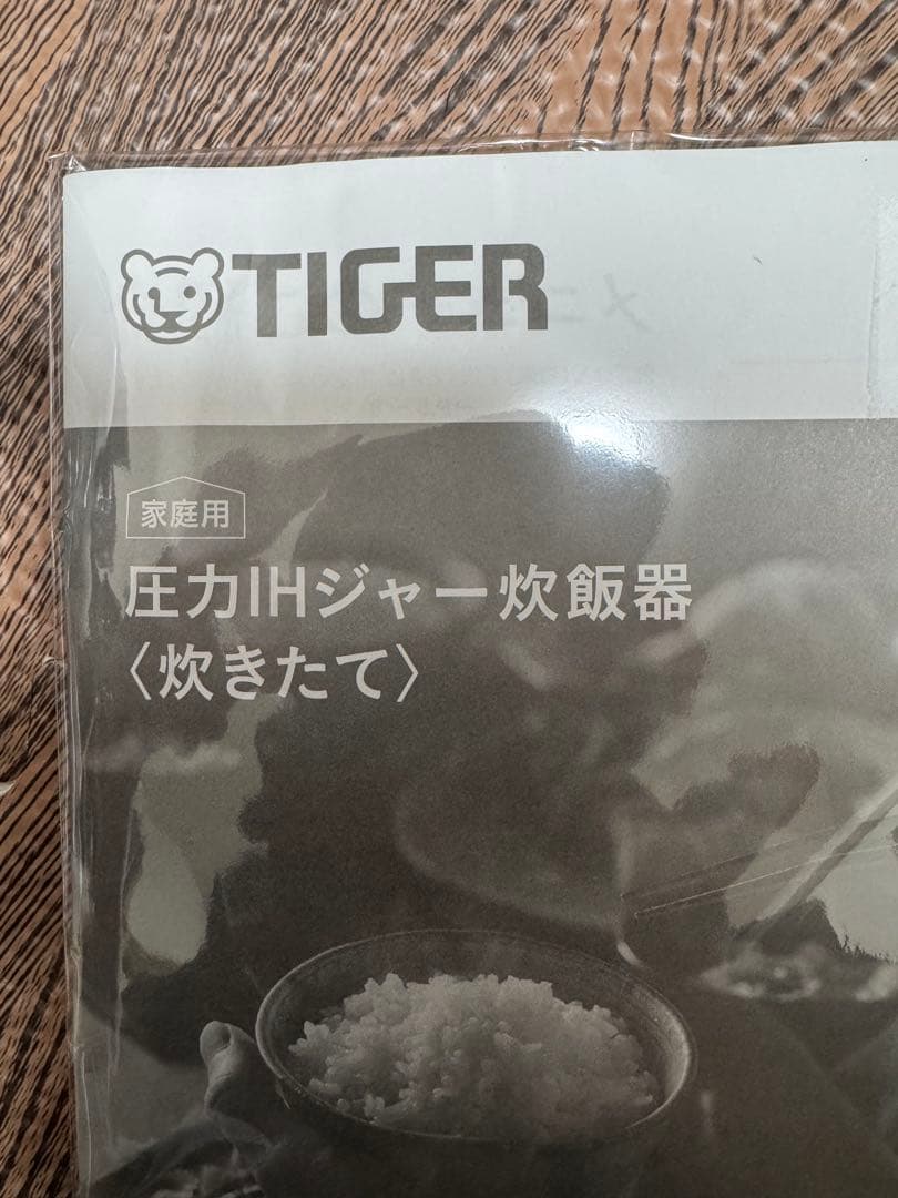 TIGER 炊きたて IHジャー炊飯器 JPV-T100 5.5合炊き