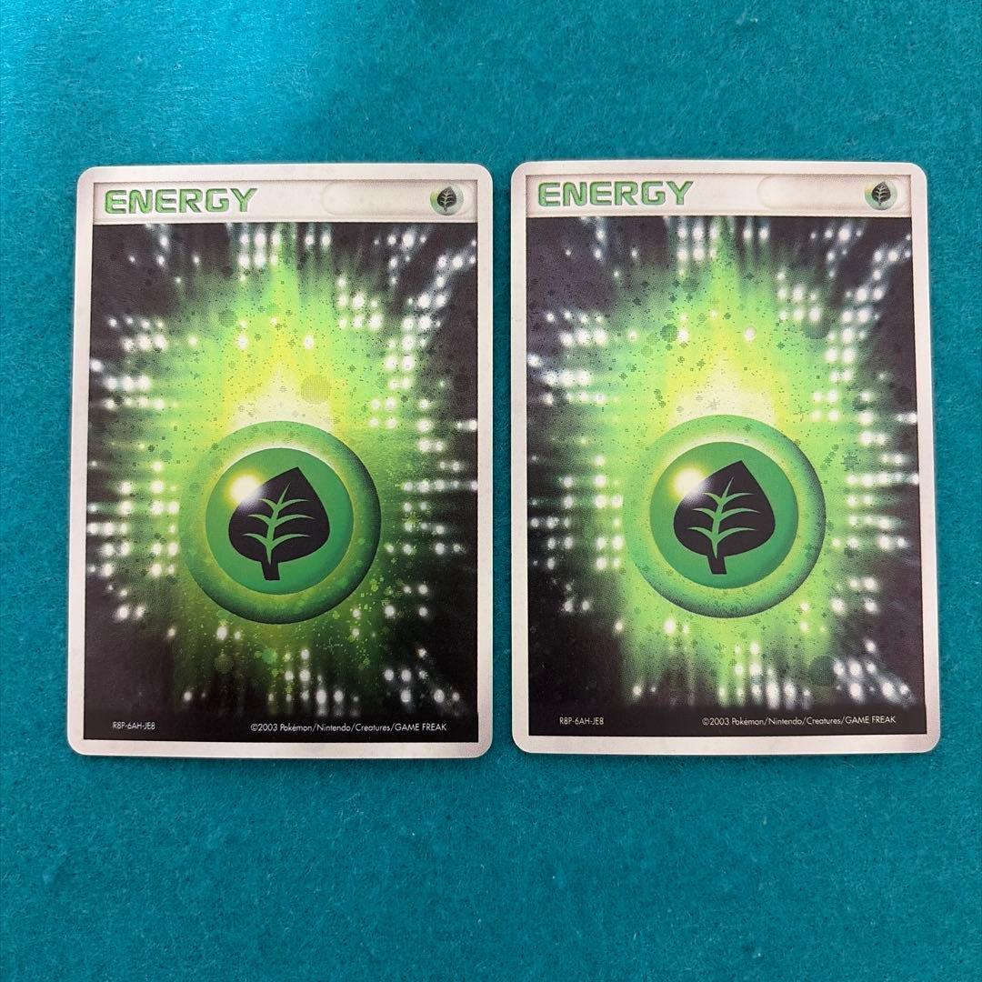 基本草エネルギー アクマグ 6枚 渦巻きホロ