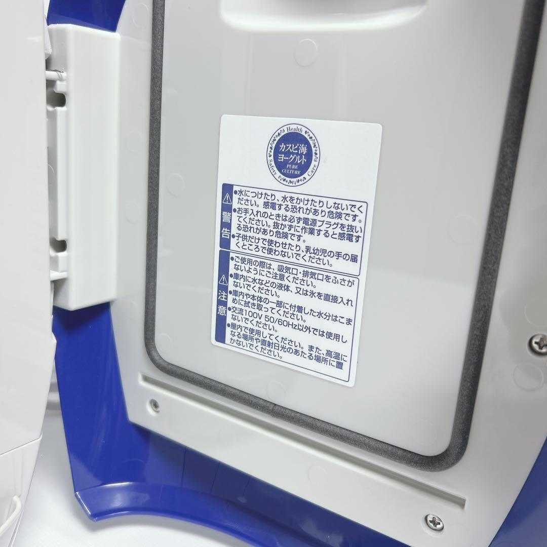 カスピ海ヨーグルトメーカー　カスピくん