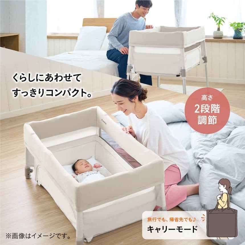 即日発送★ベビーベッド トモネル Combi コンパクト