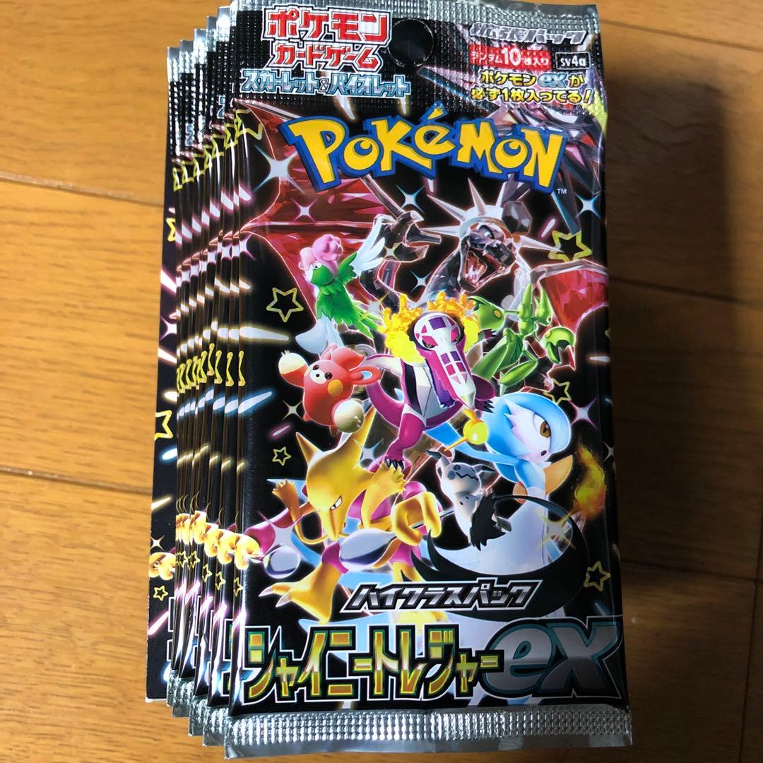 ポケモンカード シャイニートレジャーex 1BOX