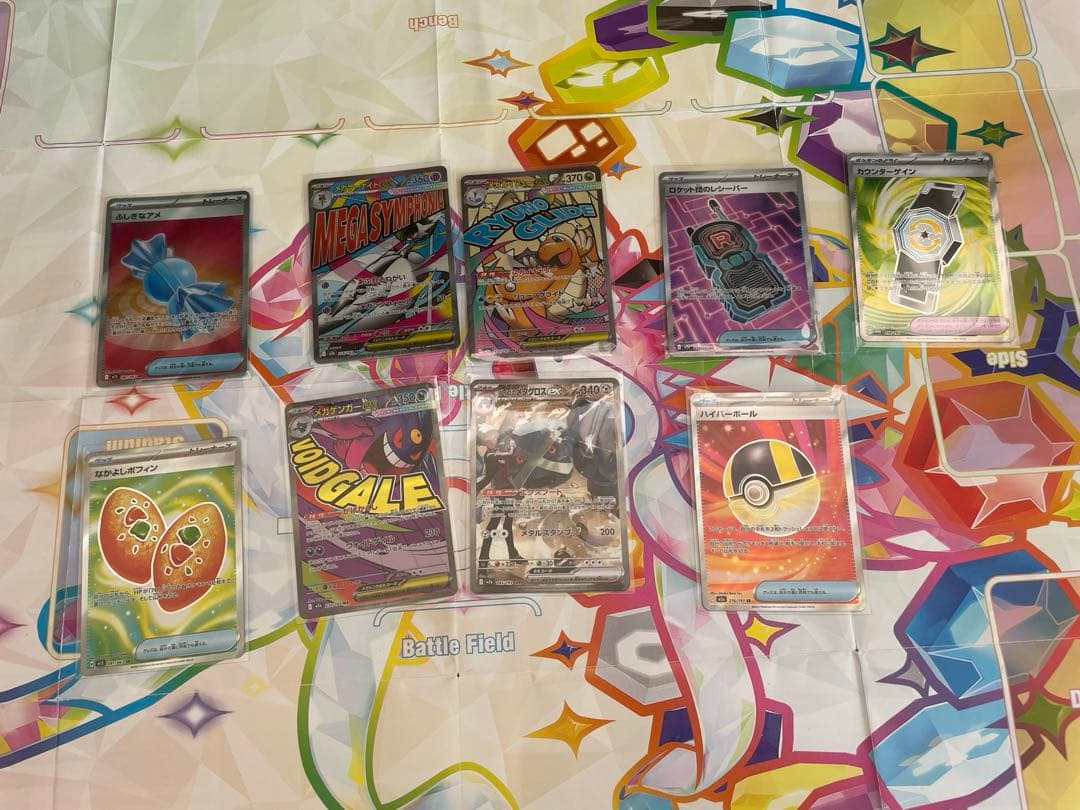 ポケカ　引退品　ホワイトフレア未開封　メガゲンガーMA ダイゴのメタグロスSAR