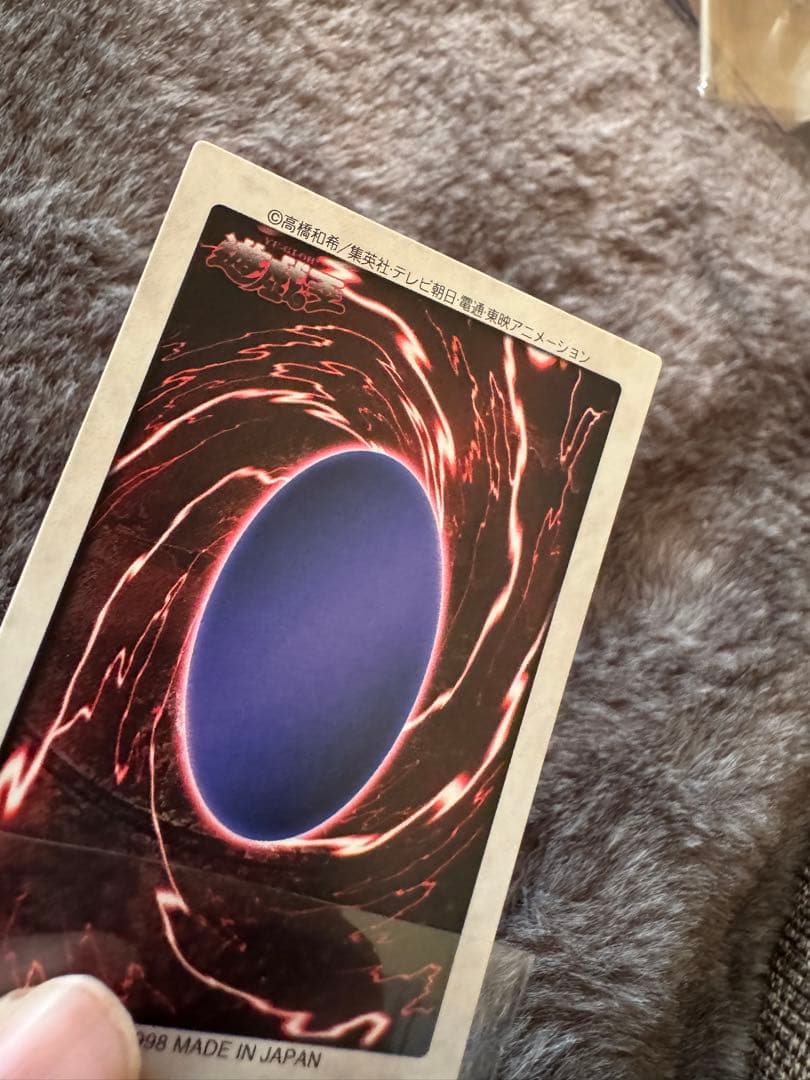 【良品】邪悪なる鎖 遊戯王 バンダイ 劇場版 プロモ