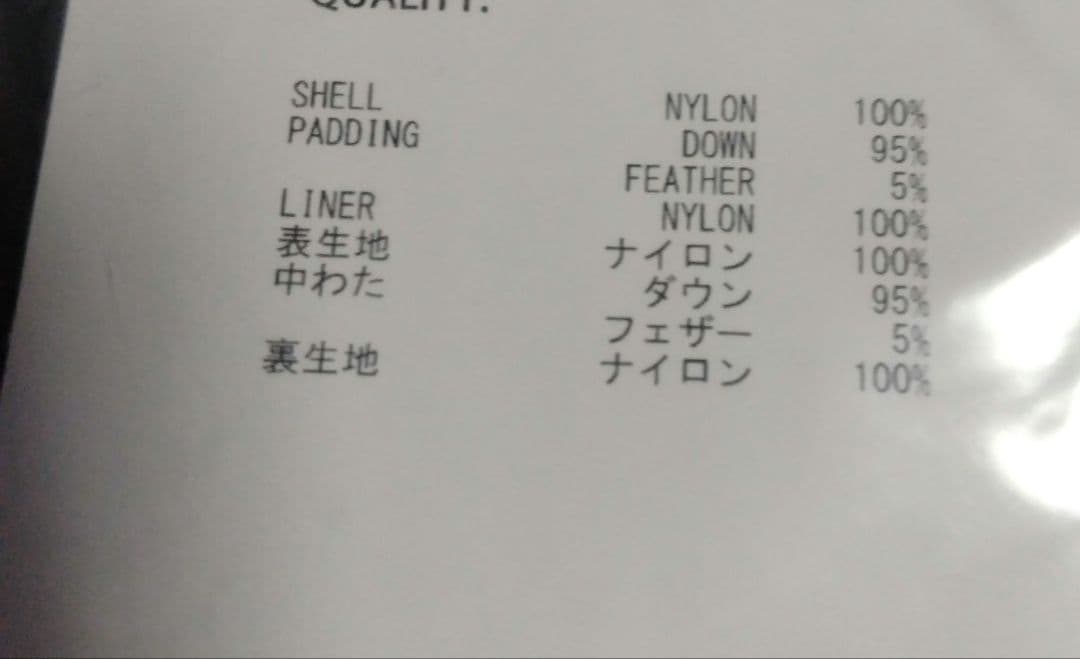 1746　 TAION　タイオン　シティダウンパンツ　S 　UNISEX