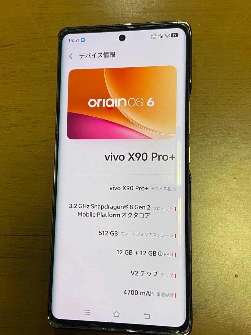 Vivo X90 pro+ 超高画質カメラ搭載　512GB/12GBモデル