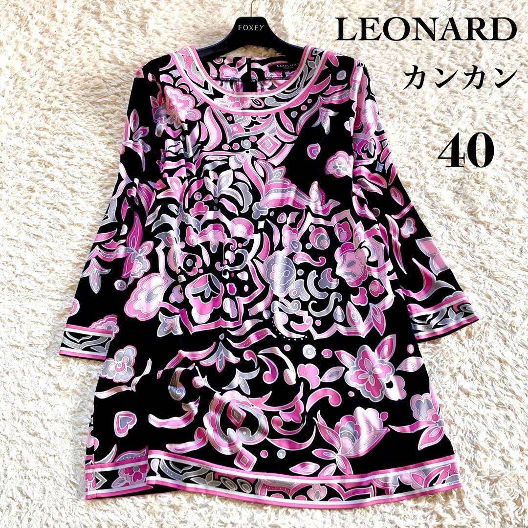 【現行タグ】レオナール カンカン チュニック フラワートリム 花柄 幾何学模様