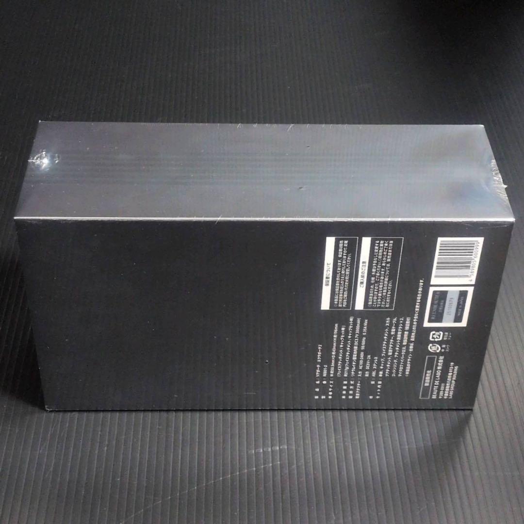 【新品未開封】リアボーテ エクラボーテ2 美顔器 定価148,500円 入手困難