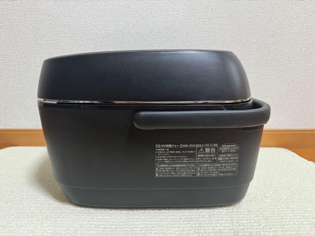 象印 炎舞炊き 圧力IH炊飯ジャーNW-PH18E8 2020年製