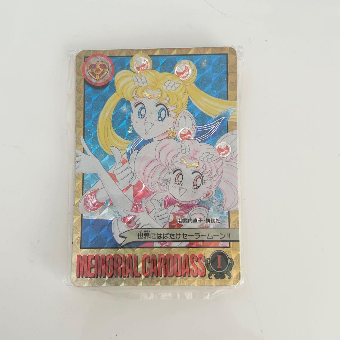 セーラームーンメモリアルカードダス(2枚組)　1億枚突破記念カードダス キラ