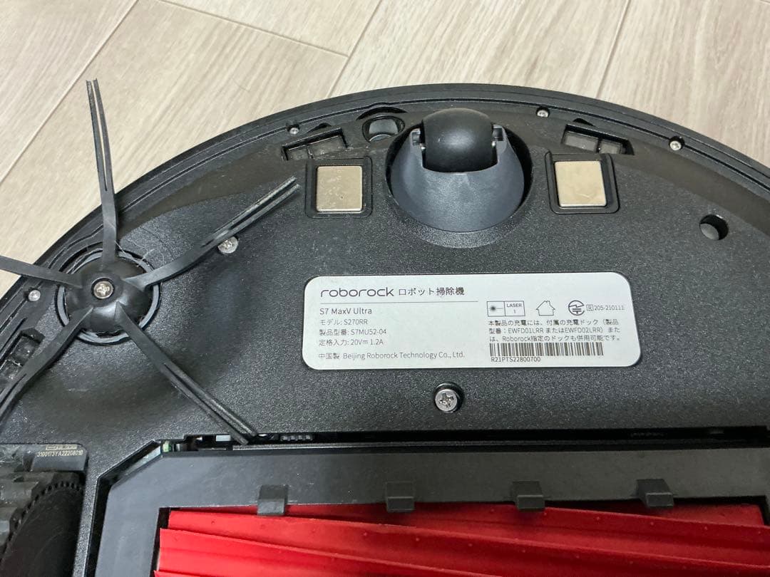 掃除機・クリーナー Roborock S7 MaxV Ultra