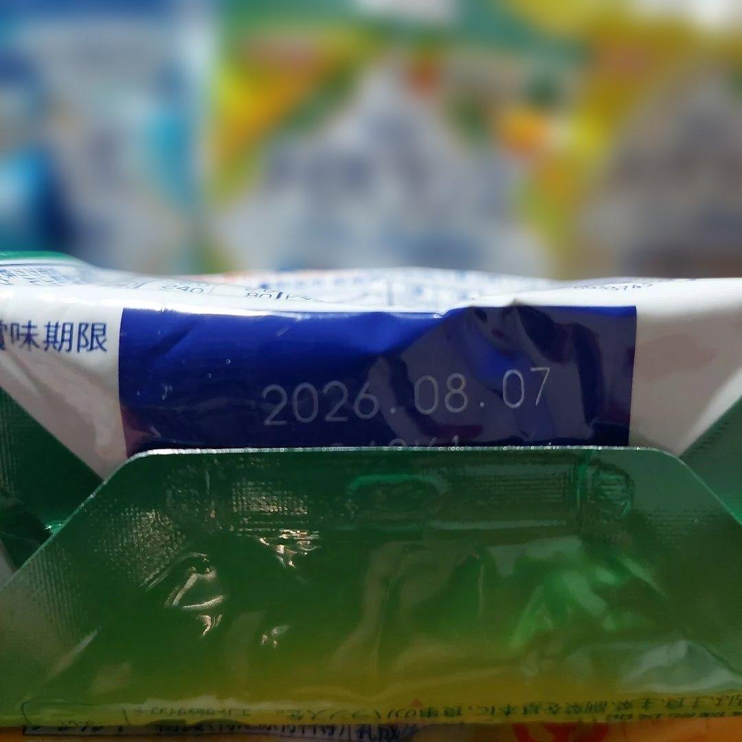 明治メイバランスソフトゼリー　56個