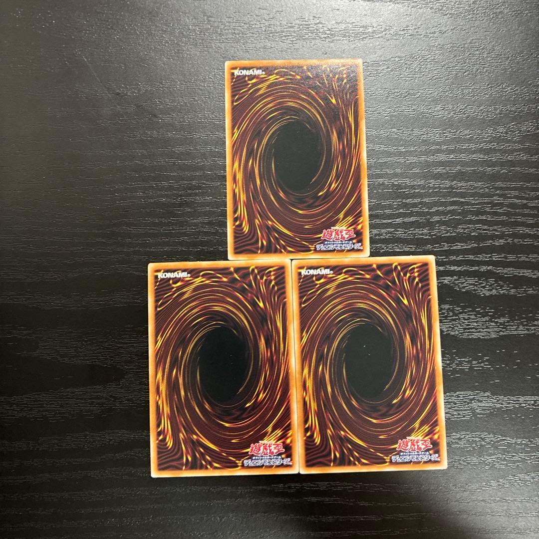 遊戯王　幻惑の見習い魔術師　25thシークレットレア3枚