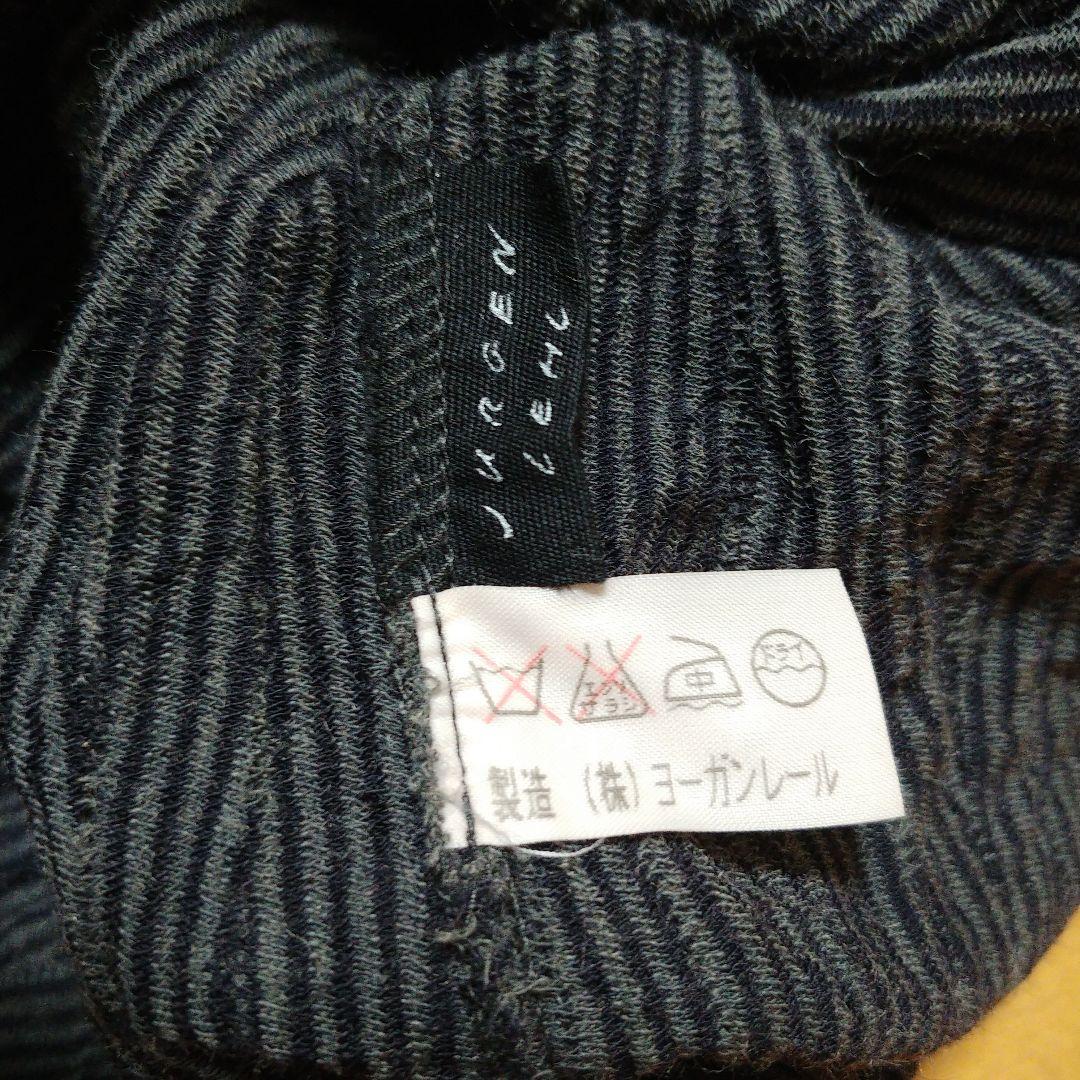 ヨーガンレール　Vネックニットロングワンピース 長袖 ダークカラー