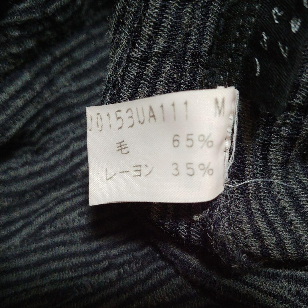 ヨーガンレール　Vネックニットロングワンピース 長袖 ダークカラー