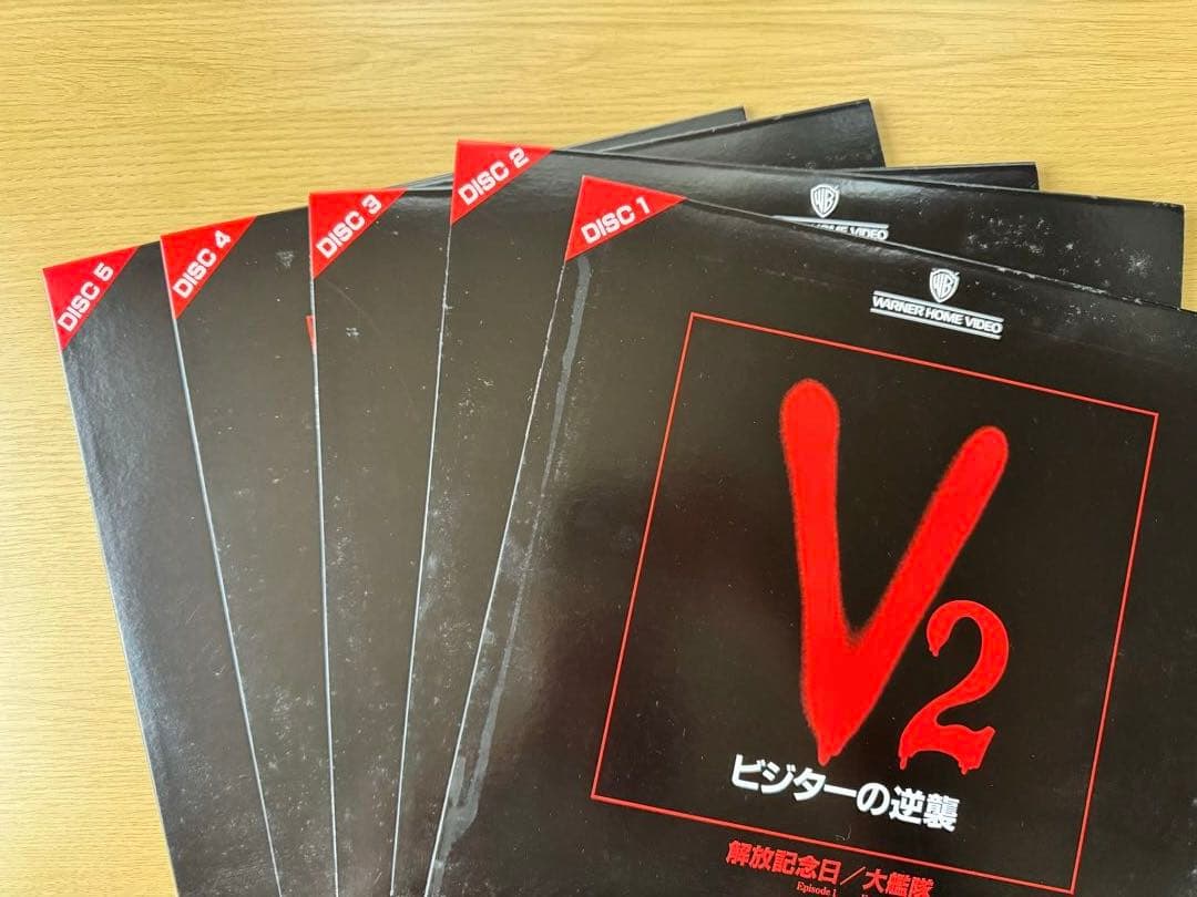 V2 ビジターの逆襲 レーザーディスク10枚セット