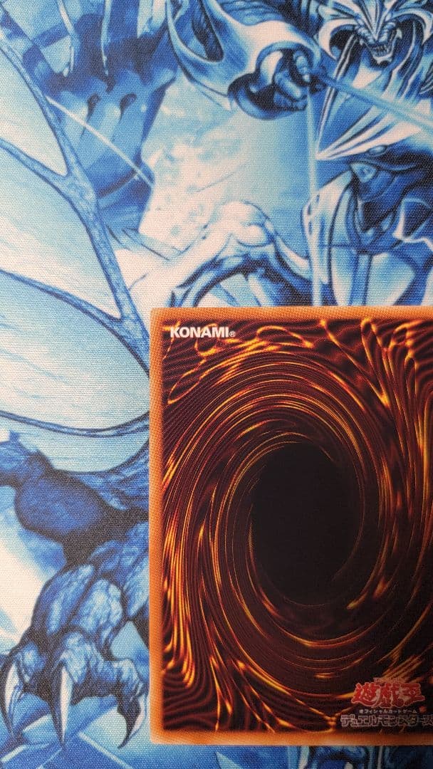 はづき 氷結界の龍トリシューラ DTC3-JP060 シークレット