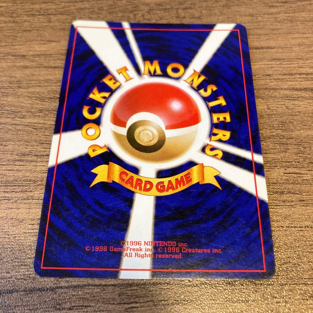 カメックス 旧裏 ポケモンカード