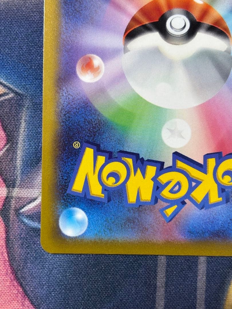 ポケモンカード　リーフィアv sa イーブイヒーローズ