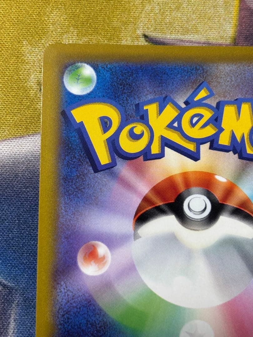 ポケモンカード　リーフィアv sa イーブイヒーローズ