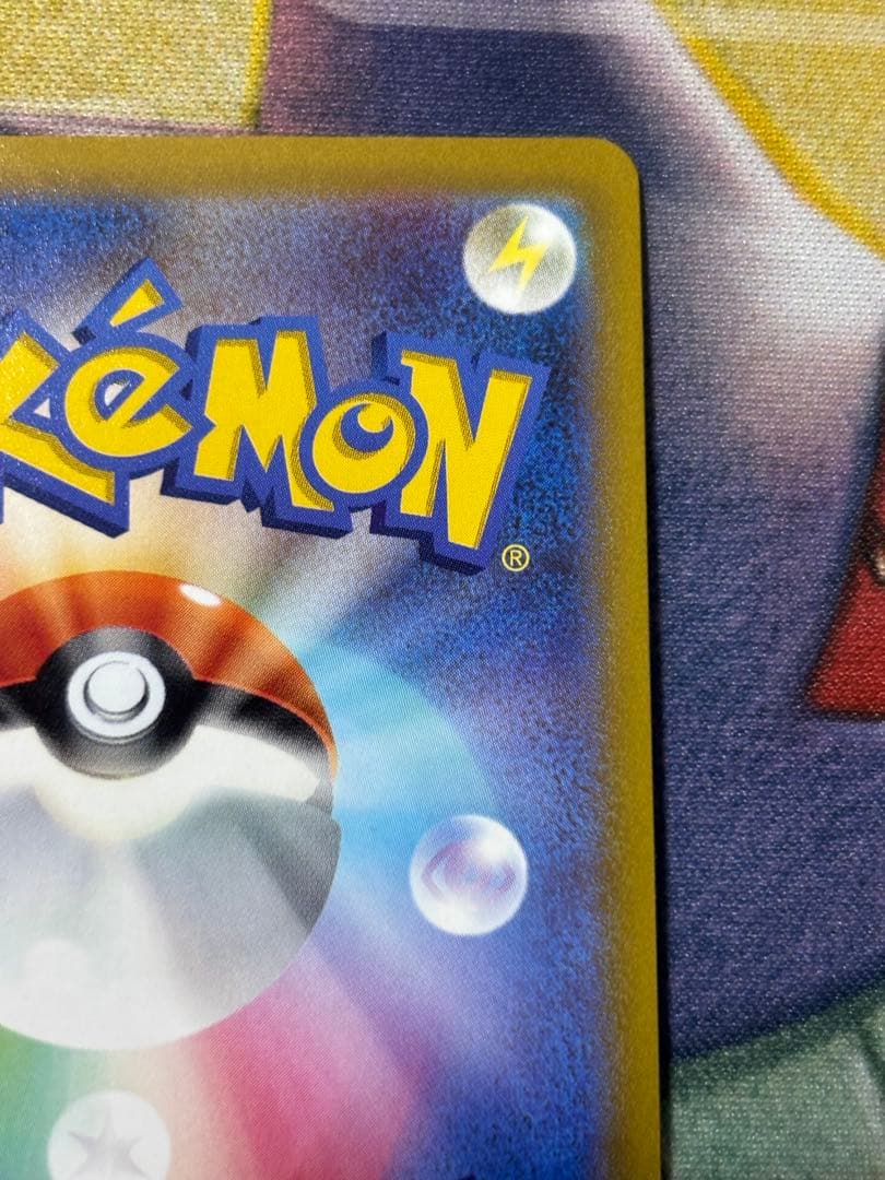 ポケモンカード　リーフィアv sa イーブイヒーローズ