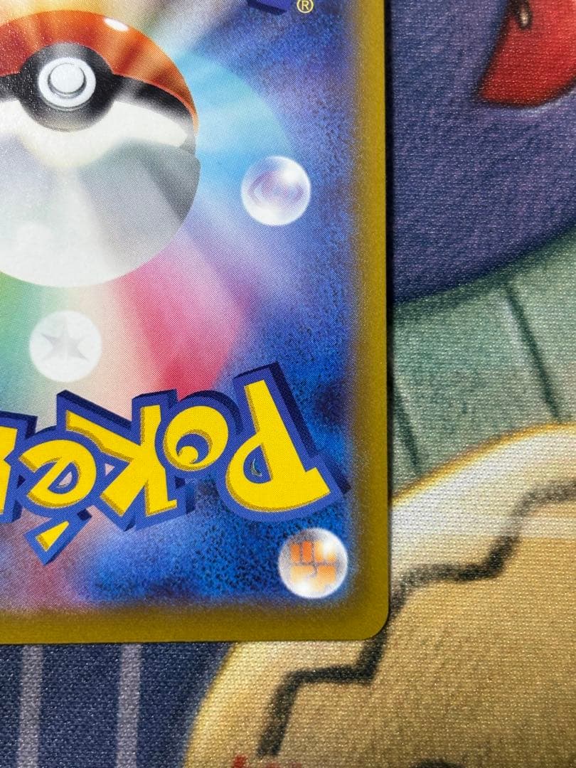 ポケモンカード　リーフィアv sa イーブイヒーローズ