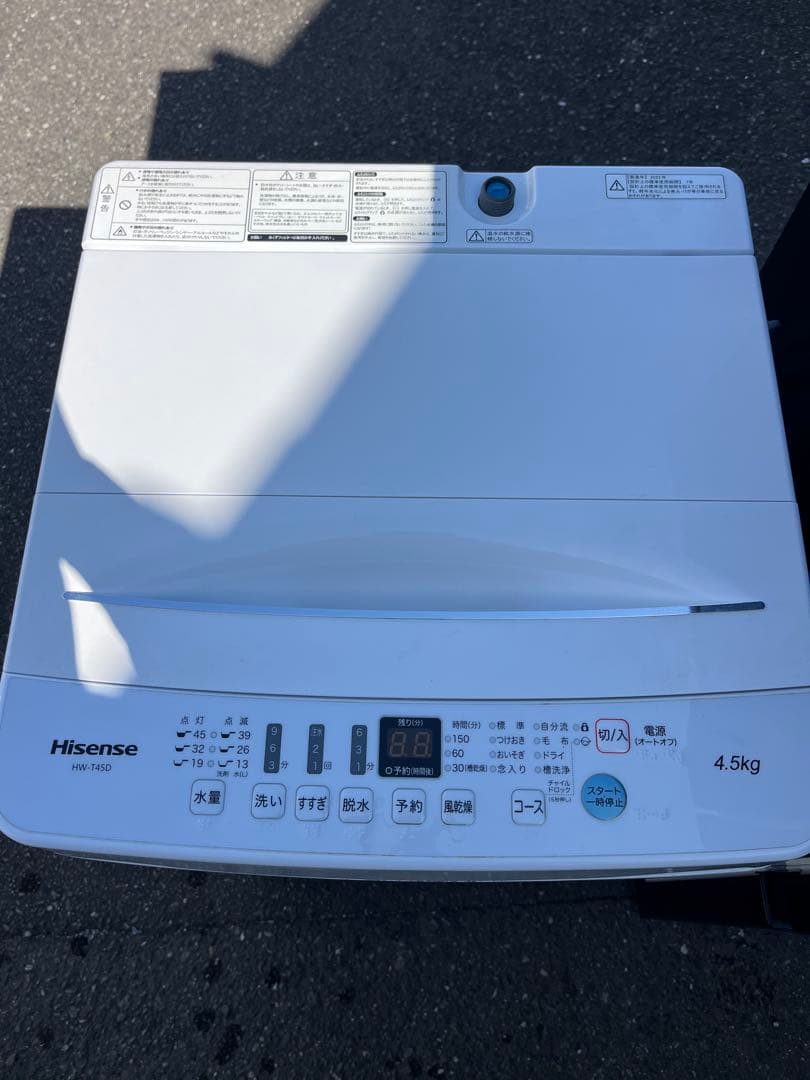 福岡市配送設置無料　大きめ153L 冷蔵庫、洗濯機セット