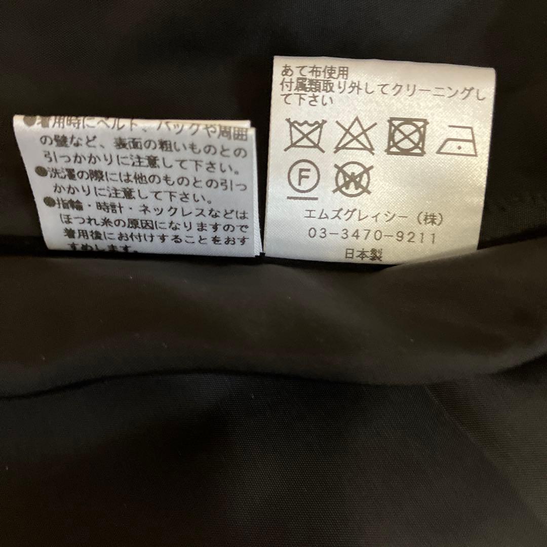 【新品•未使用】M’s Gracy トップス