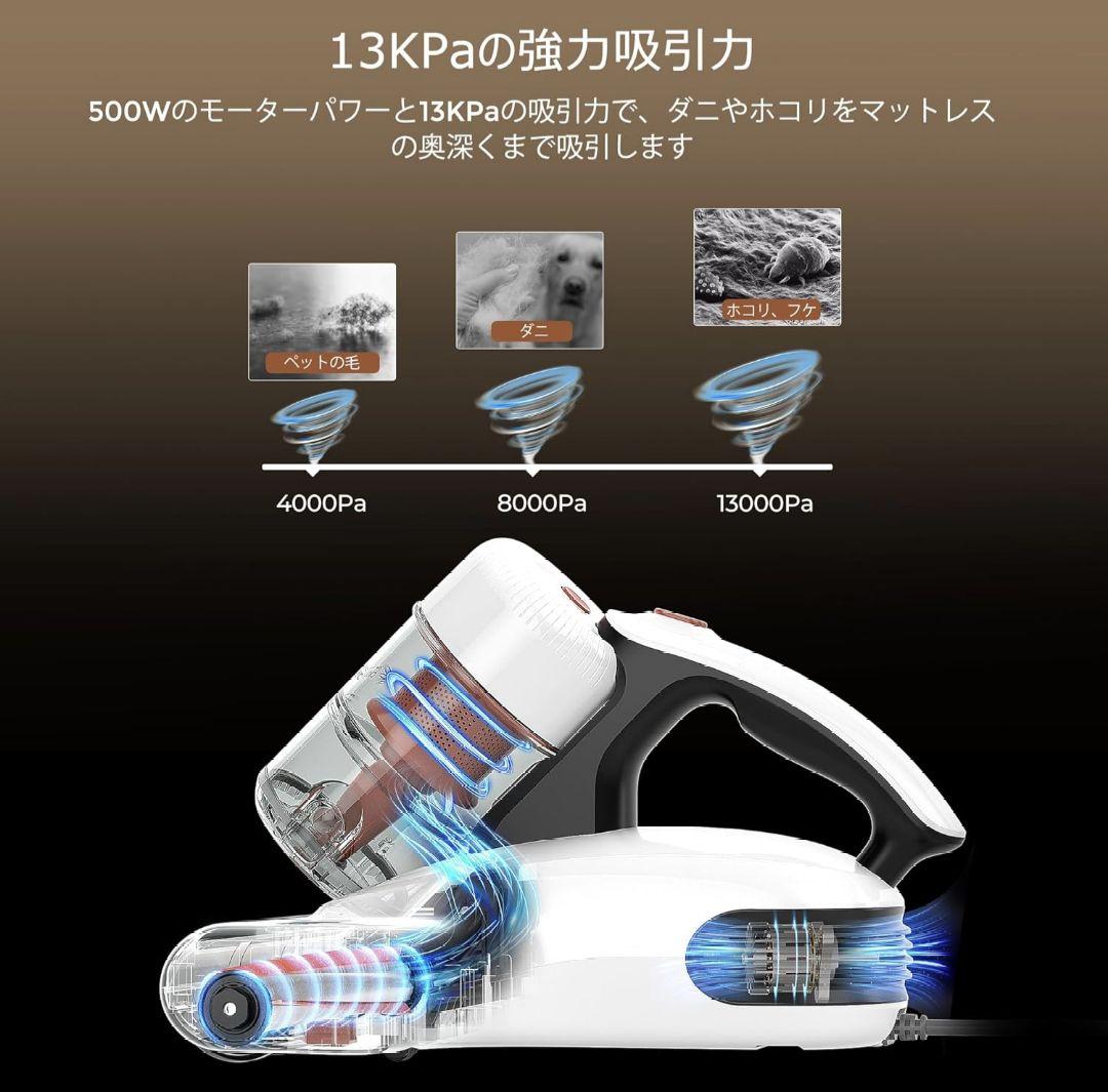 布団クリーナー JIGOO J200