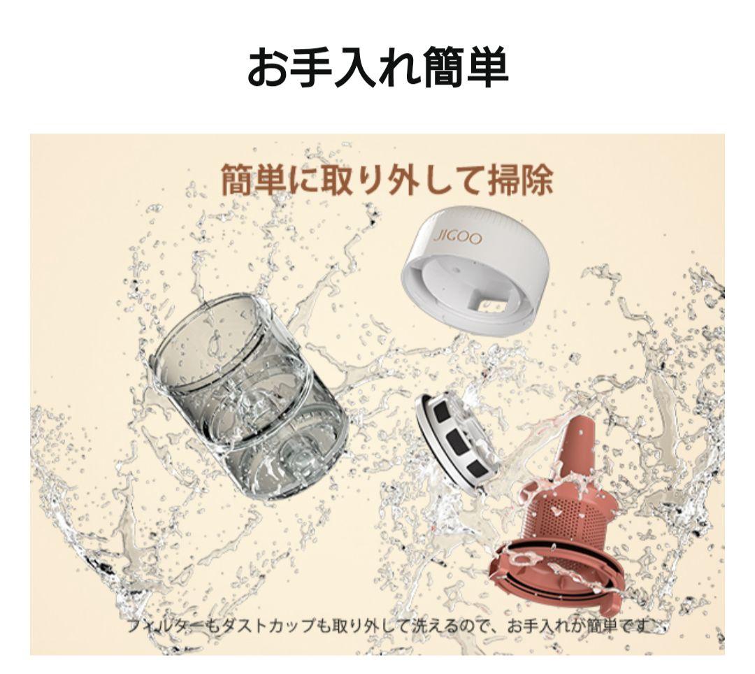 布団クリーナー JIGOO J200