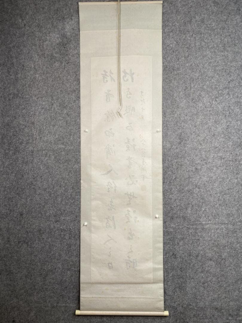 の*こ様 渋沢栄一 青淵【複製】二行書 日本資本主義の父 新一万円札 掛軸230