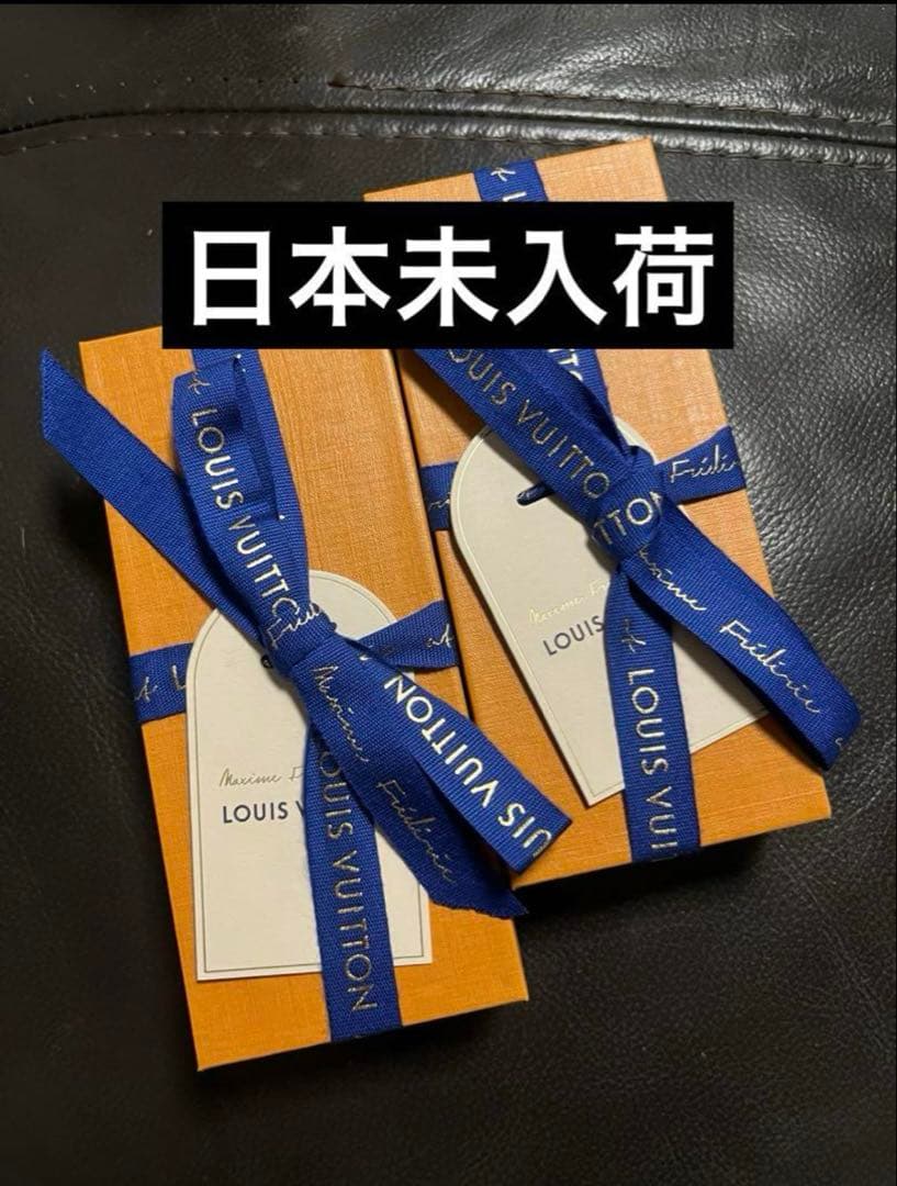 Louis Vuitton チョコレートバー2個セット（ダーク&ミルク）