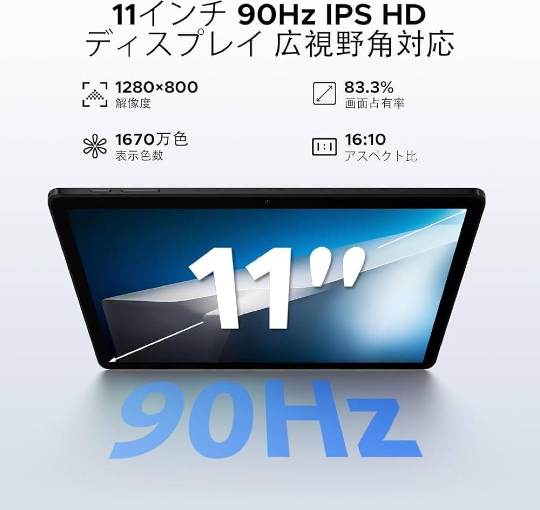 タブレット 本体 Android15 11インチ Wifiモデル 20GB
