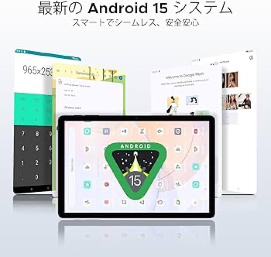 タブレット 本体 Android15 11インチ Wifiモデル 20GB